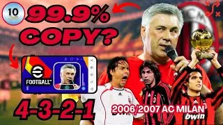 (CHRISTMAS TREE?) I Cloned ANCELOTTI'S 06/07 AC MILAN Tactics in eFootball-Reliving the Glory Ep.17