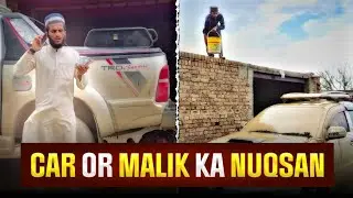 🚙 Car Or Malik 😎 Ka Nuqsan Kyon Kiya? 😥
