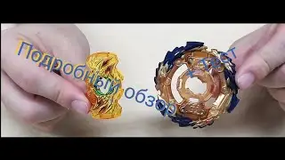 Обзор и информация про нового Wizard Fafnir! Тест!