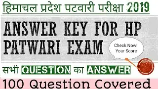 Hp Patwari exam 2019 answer key | Hp Patwari 100 solved question paper 2019