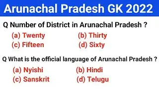 Arunachal Pradesh state important GK 2022 | Arunachal Pradesh important GK for all competitive exam