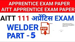 Apprentice Exam Paper Welder Part 5 || AITT Apprentice Exam Paper || Vs Gk