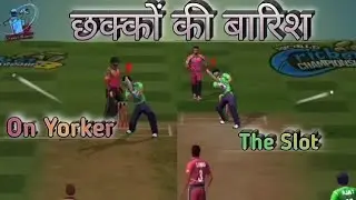 Yorker ball par six kaise mare || many sixes || Helicopter shot kaise mare in wcc3 Cricket Game's
