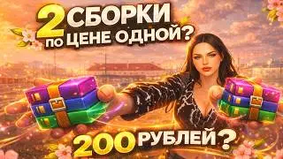 ДВЕ ЛУЧШИЕ СБОРКИ для игры на AMAZING ONLINE [gta in desc]