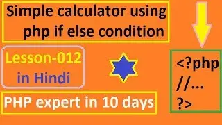 Simple calculator using php if else condition// Lesson-012/  in Hindi (Programming with Sagar)