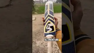 SG CRICKET BAT👍 #cricket #cricketbat