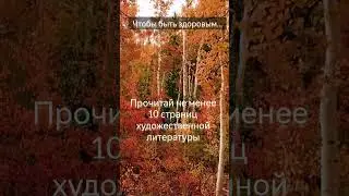 Челлендж. День седьмой. Делай и будь здоров #shorts #challenge #health