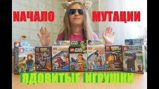 Китайские LEGO Минифигурки