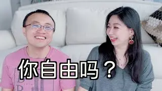 tenure-track assistant professor：tenure之前会不会很卷？tenure的意义？财富自由？提前退休？出租房是被动收入吗？招人啦～～～