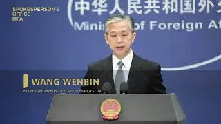 Wang Wenbin: HK Suspends Surrender of Fugitive Offenders & MLA with Canada, Australia & UK