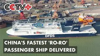 China's Fastest 'Ro-Ro' Passenger Ship Arrives in Guangzhou