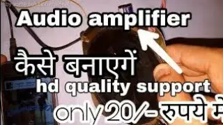 How to make an lm386 audio amp in very low price