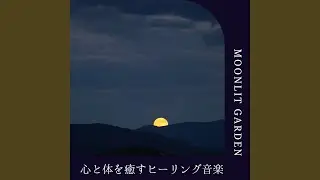 Soothing Sleep for the Mind