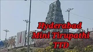 TTD Temple Jubilee Hills Hyderabad, Timings, Entry Ticket Cost, Pooja Timings, Location, Roopakala