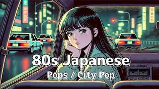 【80s Japanese City Pop / Pops】メロウな80年代シティポップ【オリジナル曲Playlist】