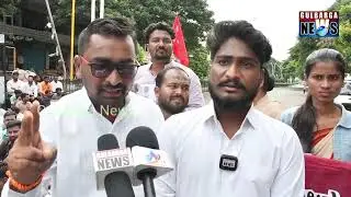 Gulbarga University Students Protest at DC Office Gulbarga