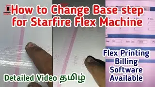 How to Change Base step for #Starfire Flex Machine #unlimitedwebs #tamil #gstbillingsoftware #flex