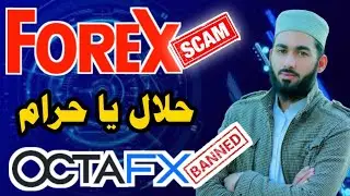 Forex || octafx || fornexchange || mt4 || commodities || Gold || Halal hai ya haram