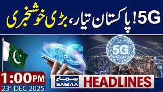 Good News for Internet Users | 1 PM News Headlines | 23 Dec 2025