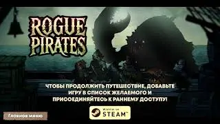 Rogue Pirates Demo &mdash; Фестиваль Steam Играм Быть &mdash; Осень 2025 (65/175)
