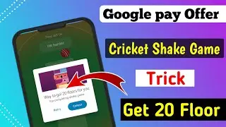 Google pay Cricket Shake Game Trick Get 20 Floor // Gpay cricket shake game Trick // By Keshv Sharma
