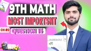 Class 9 Math Unit 2 Logarithm | 14 Most Important Short Questions | Exam 2026