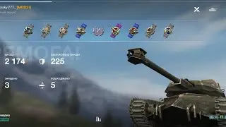 Lycan хороший танк наносить багато урона | Ігра взводом| Хороший бій | World of Tanks blitz ❗