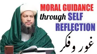 REFLECTIONS: MORAL GUIDANCE THROUGH SELF REFLECTION (Thursday 2-4-20)