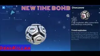 NEW TIME BOMB | Creative Destruction