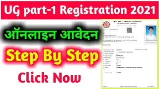 LNMU Part-1 Admission 2020-23//B.A Part-1 Admission Kaise Kare//