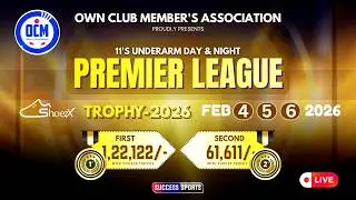 | OWN CLUB MEMBERS | PROUDLY PRESENTS | SHOEZX TROPHY 2026 | DAY - 2 | LINK - 1 | SUCCESS SPORTS |