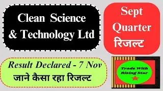 Clean Science Sept Q2 Result details| Clean Science share latest information  #cleanscience #result