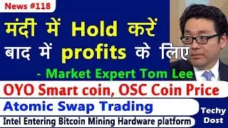 OYO Smart coin, OSC Coin Price, Atomic swap trading, Mailchimp Bans, Intel in Mining Hardwares