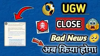 Ugw game Close नही होगा Relese 😱 | Ugw bad new 😞 | Underworld Gang War नही होगा Relese 🥺 |