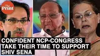NCP-Congress take their time to support Shiv Sena, as Prez rule imposed in Maharashtra