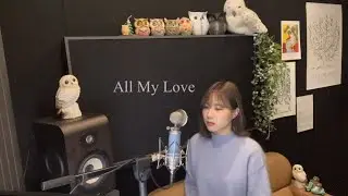 세븐틴 SEVENTEEN - 겨우 All My Love (Acoustic cover)