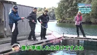 【海上釣堀】超大物芸能人参戦！後編
