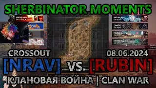 Sherbinator moments - [NRAV] vs [RUBIN]Станция Контроль-17 | Control-17 Station | КВ | CW | CROSSOUT