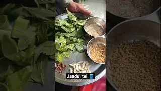 home-made oil for pain relief #mustardoil  #kitchentips #oil #remedies #jointpain #youtubeshorts
