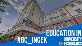 Simon Kuznets Kharkiv national university of economics