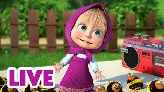 🔴 LIVE! ✨ Hej, hej, pobudka! 🤸‍♂️🎊 Masza i Niedźwiedź 👱‍♀️🐻 Masha and the Bear 🔴 NA ŻYWO