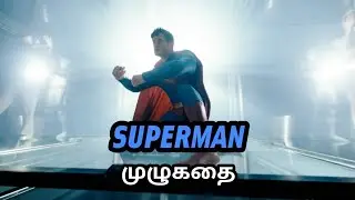 Superman Full Story explanation (தமிழ்)