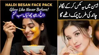 Get Your Lost Glow Back in Just 15 Days 100% Guaranteed Skin Transformation | very budget friendly