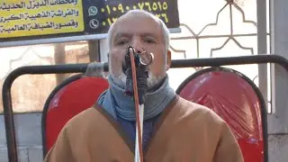 كلمه الوعظ والإرشاد لفضيله الدكتور قطب عسله فى عزاء حرم المرحوم الحاج عطيه عرفات قريه كفر الدنوهيا 