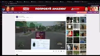 МВД   Рапорт на перевод в Министерство Внутренних Дел    Radmir RP   Forum   Opera 2023 04 14 19 14