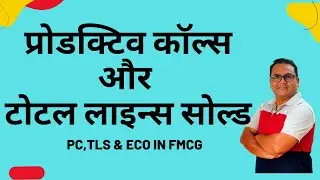 Productive Calls, TLS & ECO In FMCG Distribution
