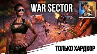 НОВЫЙ ОНЛАЙН ШУТЕР 5 на 5 С ВИДОМ СВЕРХУ ОБЗОР WAR SECTOR