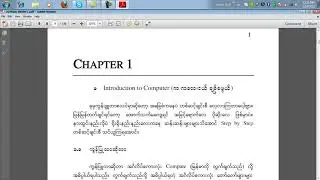 01 2 Introduction to Computer (Myanmar)