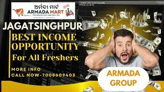 ARMADA MART JAGATSINGHPUR| ARMADA MART BUSINESS#armadamart #mlm #networkmarketing