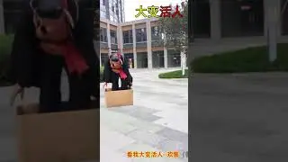 #magicisreal